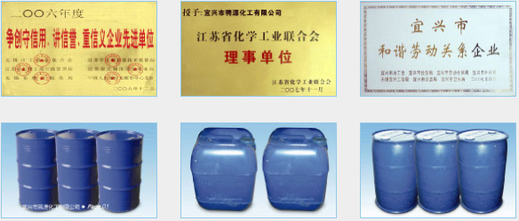 宜兴市骋源高新材料有限公司